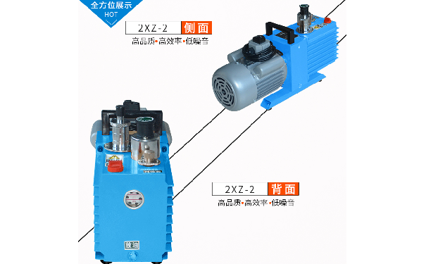 旋片式真空泵常见故障及解决方案-上海沪析