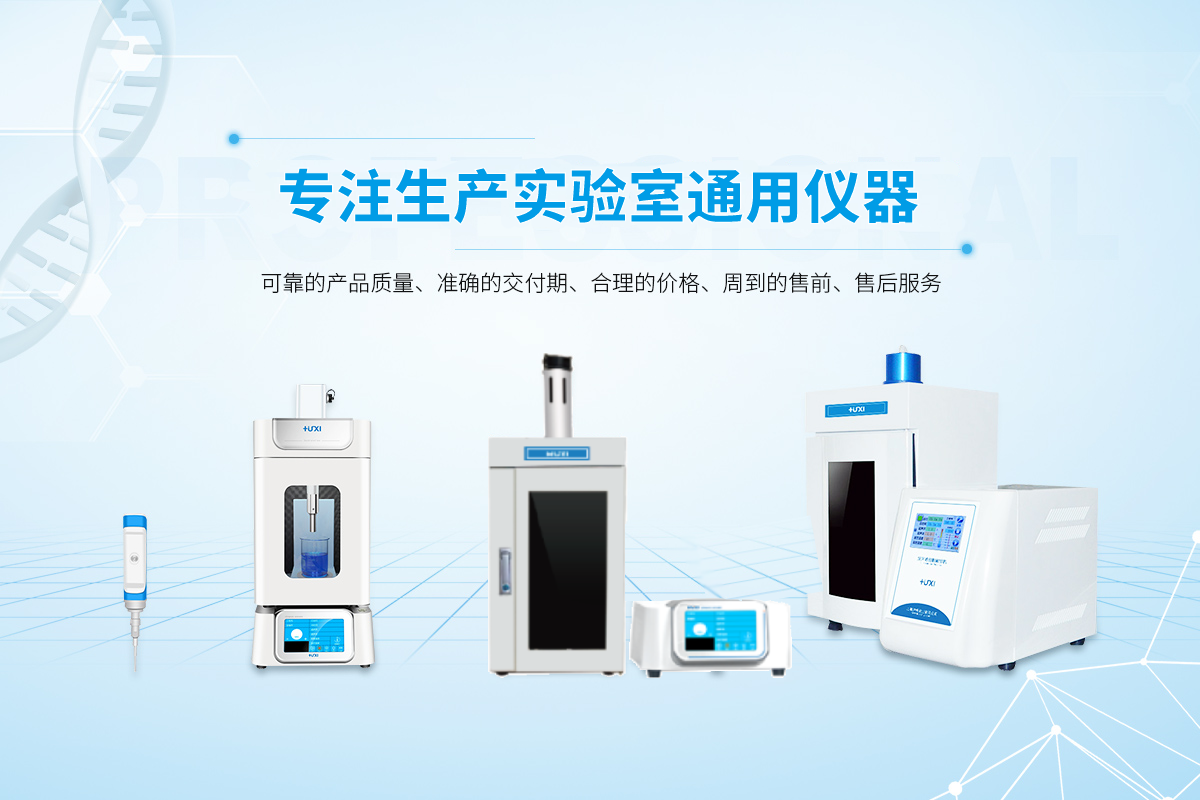 首页banner-上海沪析
