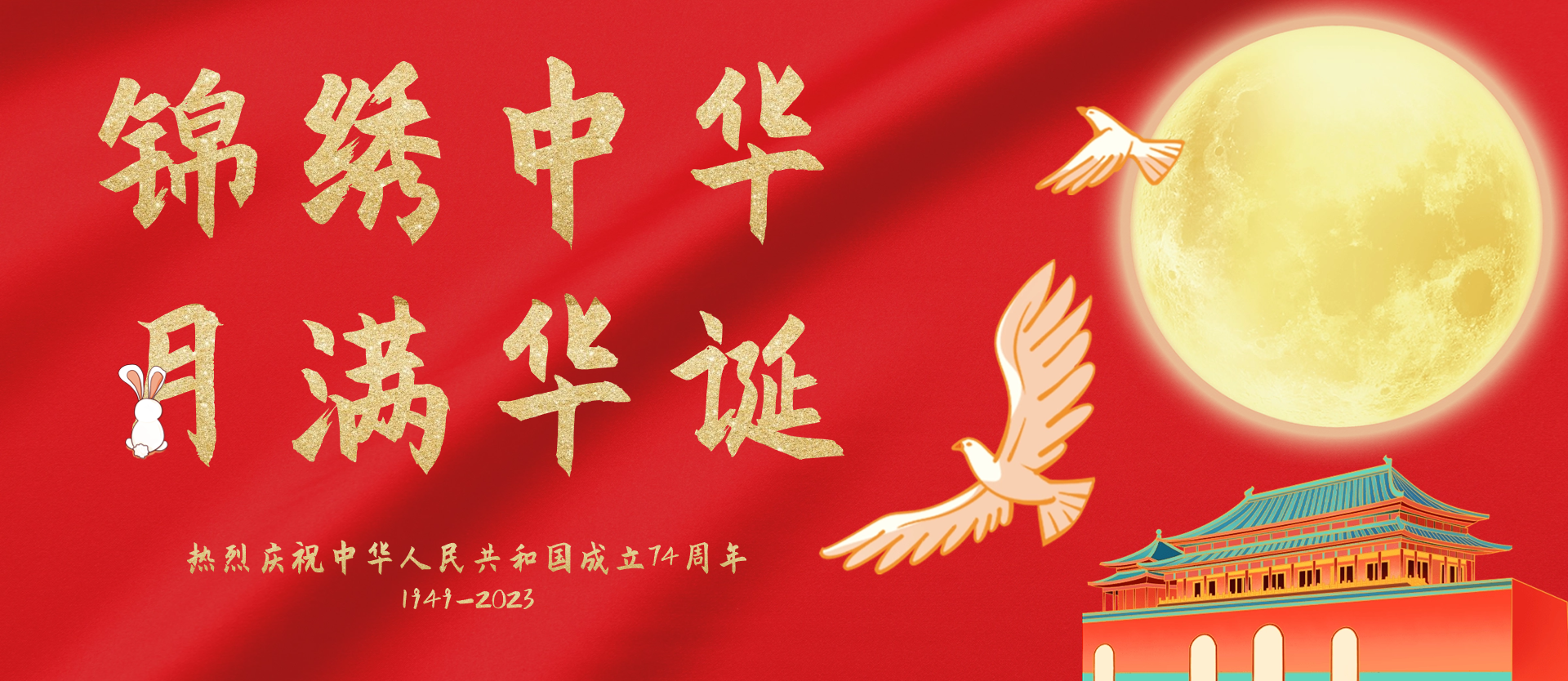首页banner-上海沪析