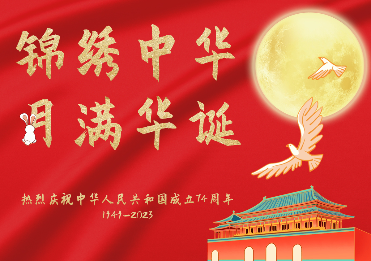 首页banner-上海沪析