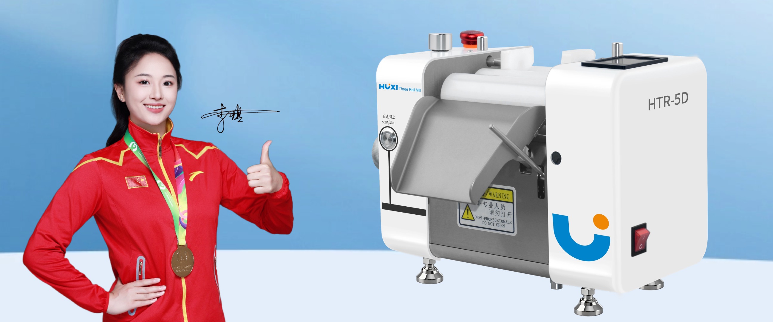 一文读懂精密三辊机操作全流程：从安装到关机的标准化指南-上海沪析