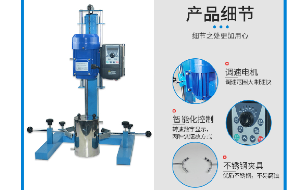 方管型(变频高速)分散机