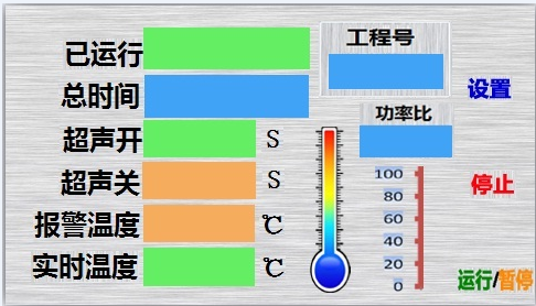 待机界面A