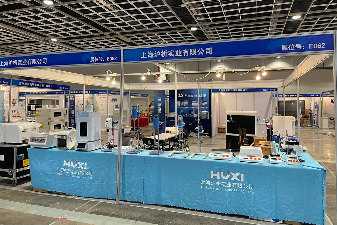 中国(南京)国际教育装备及科教技术展览会