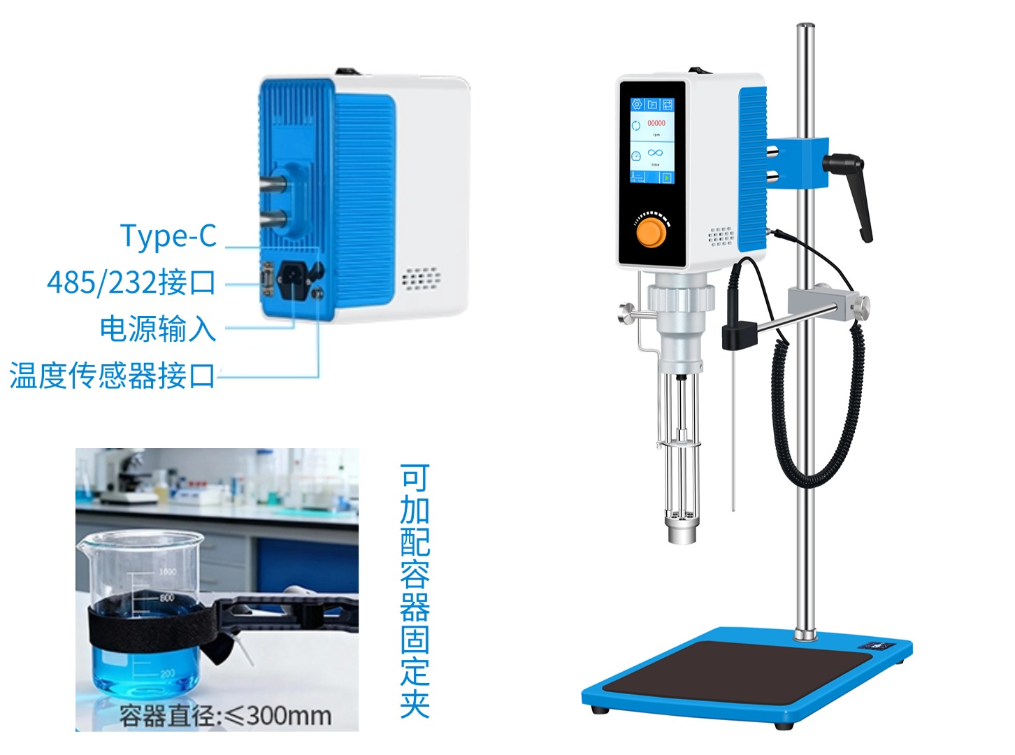 HRF-35AS乳化分散均质机
