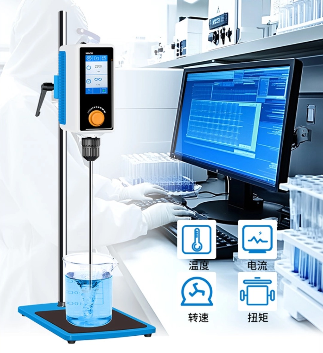 RWDAS系列顶置搅拌器